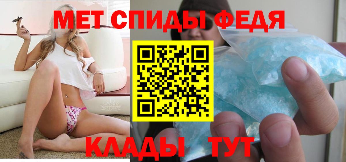 АМФ Розовый  АМФ  Саяногорск  Вход с VPN 