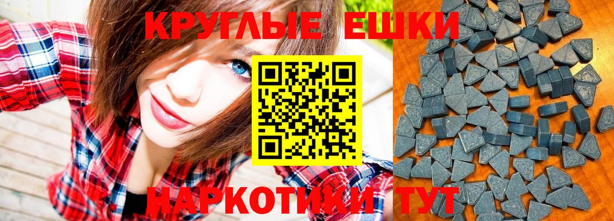 Саяногорск  ЭКСТАЗИ mix  даркнет сайт  Ecstasy  ЭКСТАЗИ Punisher  Вход с VPN 