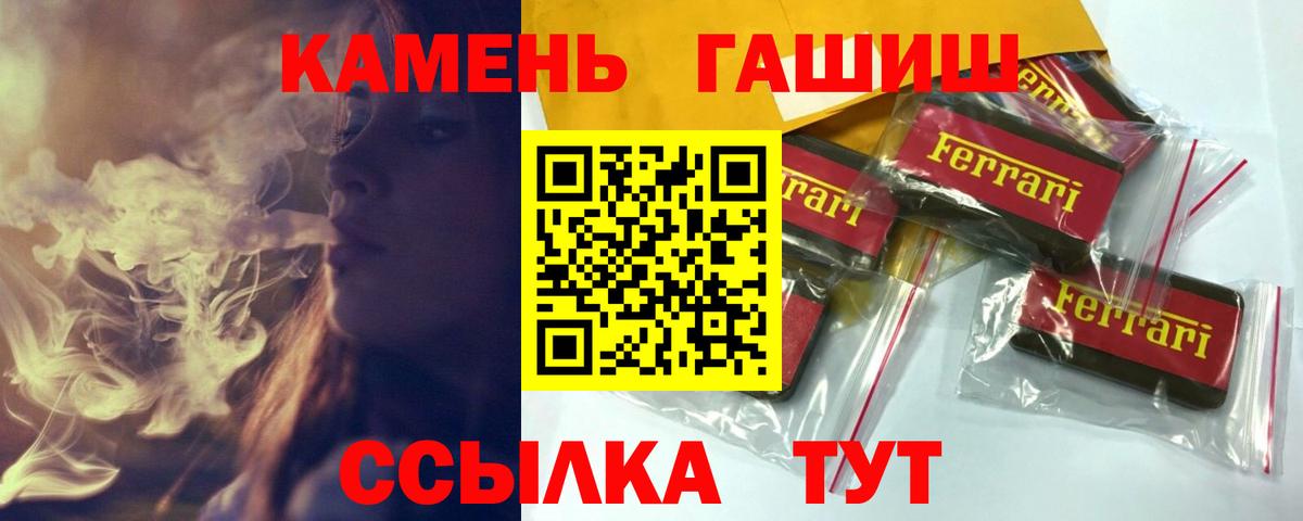 ГАШИШ VHQ Саяногорск