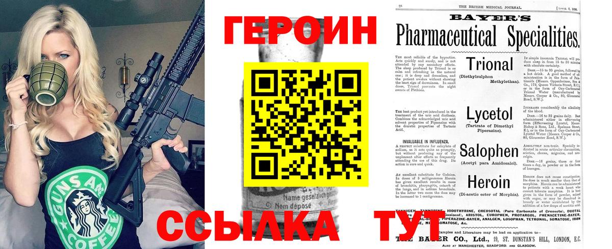 Меф МЯУ МЯУ кристаллы  Саяногорск  Канабис  КОКАИН  Вход с VPN  ГАШИШ 