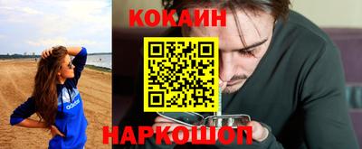 трава Моздок