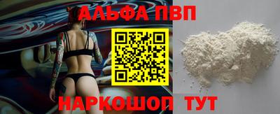 МДМА Можайск