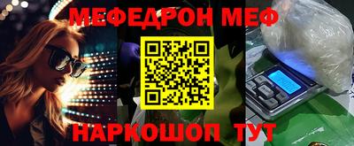 МДМА Будённовск