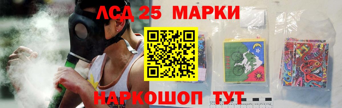 ЛСД экстази  Вход с VPN  Саяногорск  Лсд 25 экстази кислота 