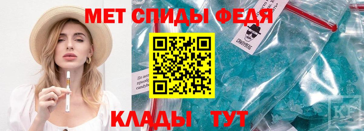 Первитин Methamphetamine  Первитин Methamphetamine  Саяногорск  Вход с VPN 