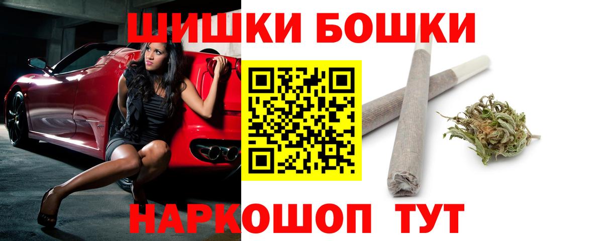 МАРИХУАНА марихуана  МАРИХУАНА планчик  Вход с VPN  Саяногорск  Каннабис LSD WEED 