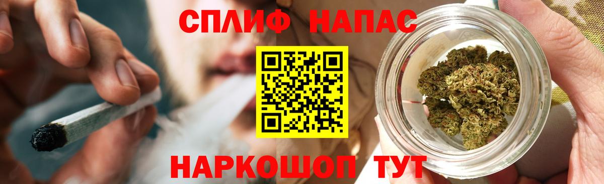 Бошки марихуана MAZAR Саяногорск